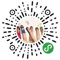 娱乐吃瓜群二维码